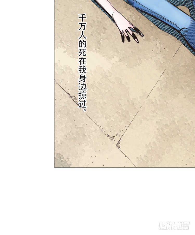 杀道行者韩漫全集-第238话：他的名字是恶魔无删减无遮挡章节图片 