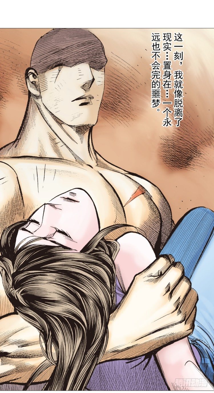 杀道行者韩漫全集-第238话：他的名字是恶魔无删减无遮挡章节图片 