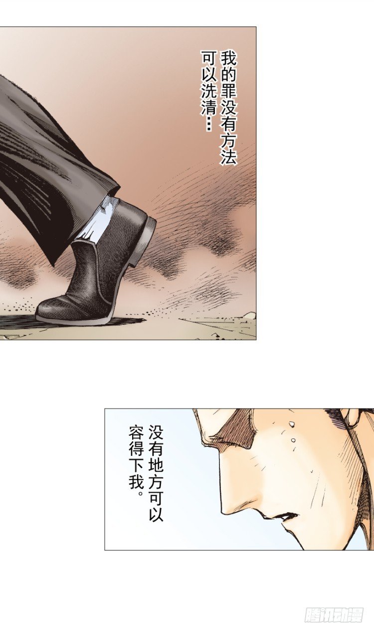 杀道行者韩漫全集-第238话：他的名字是恶魔无删减无遮挡章节图片 