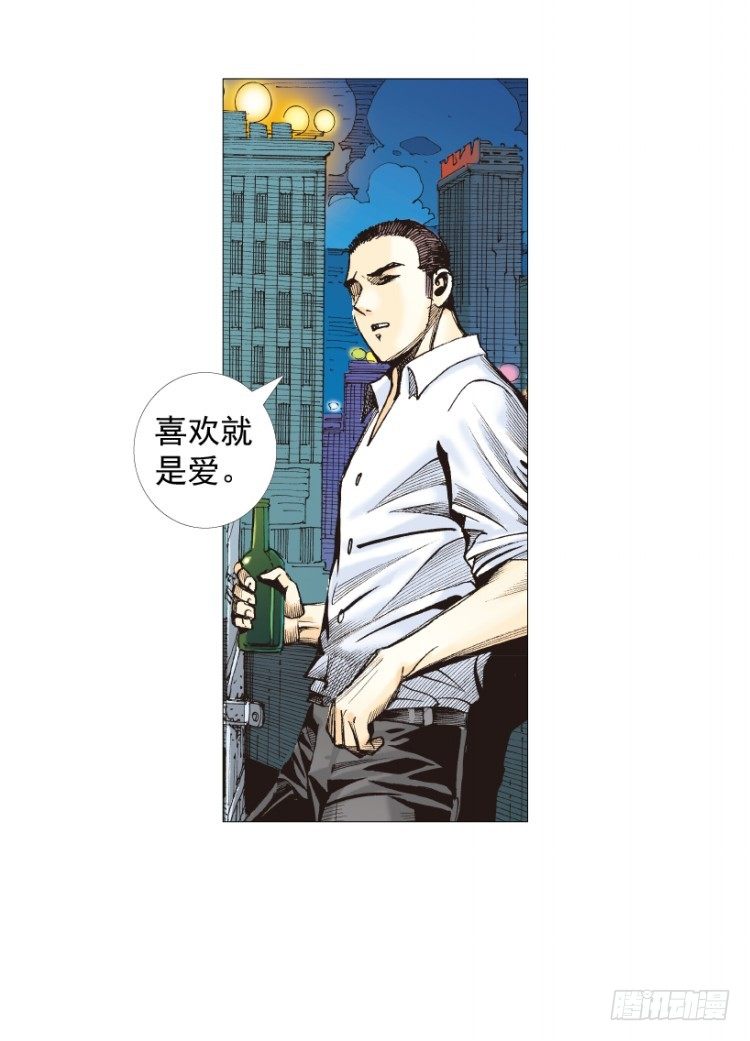 杀道行者韩漫全集-第238话：他的名字是恶魔无删减无遮挡章节图片 