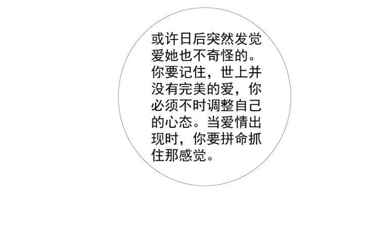 杀道行者韩漫全集-第238话：他的名字是恶魔无删减无遮挡章节图片 