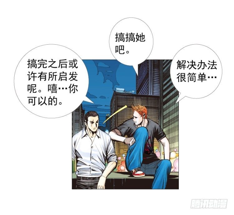杀道行者韩漫全集-第238话：他的名字是恶魔无删减无遮挡章节图片 