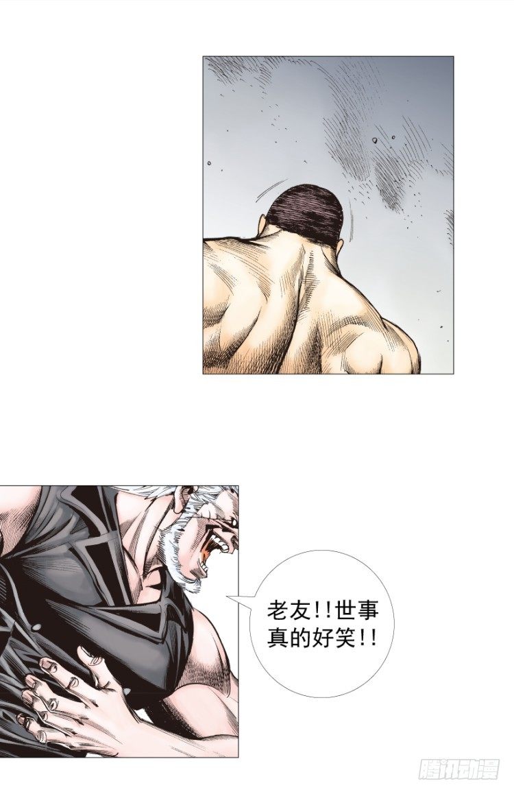 杀道行者韩漫全集-第238话：他的名字是恶魔无删减无遮挡章节图片 