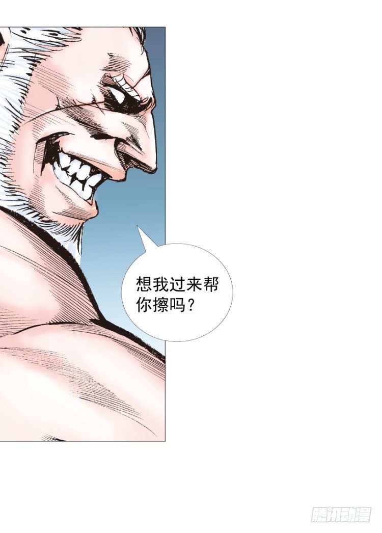杀道行者韩漫全集-第238话：他的名字是恶魔无删减无遮挡章节图片 