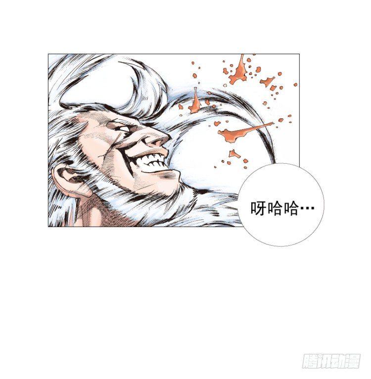 杀道行者韩漫全集-第238话：他的名字是恶魔无删减无遮挡章节图片 