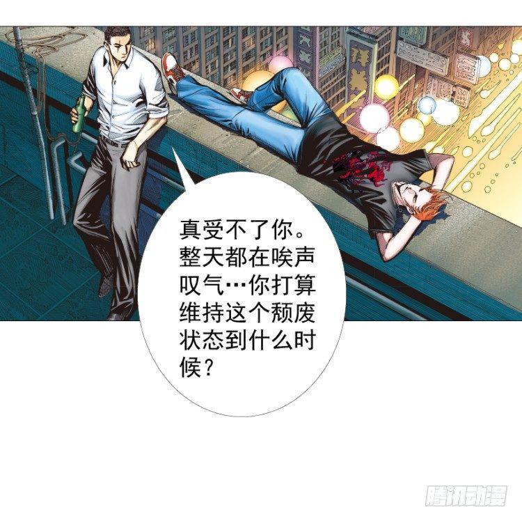 杀道行者韩漫全集-第238话：他的名字是恶魔无删减无遮挡章节图片 