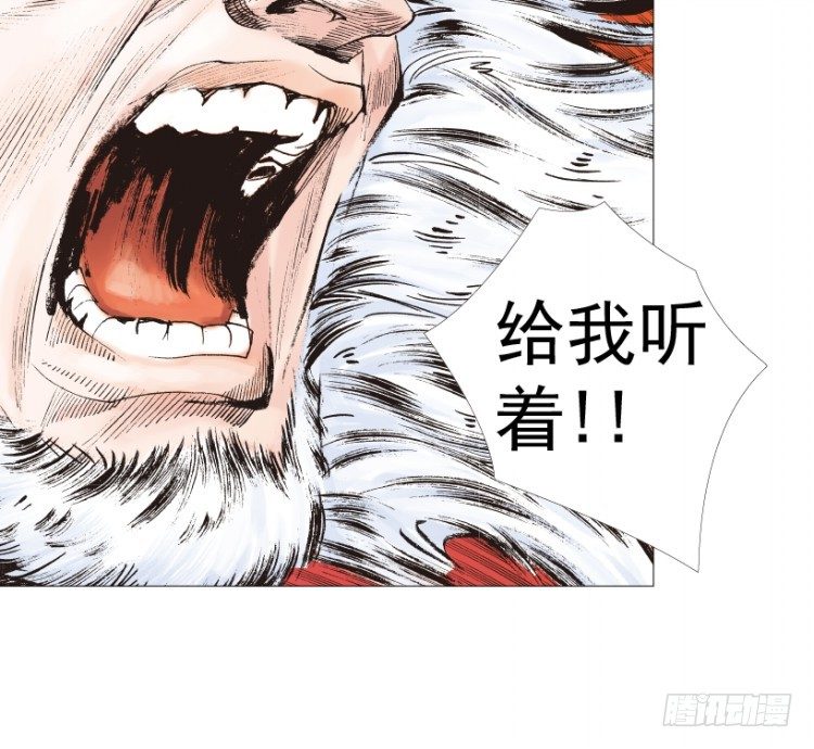 杀道行者韩漫全集-第238话：他的名字是恶魔无删减无遮挡章节图片 