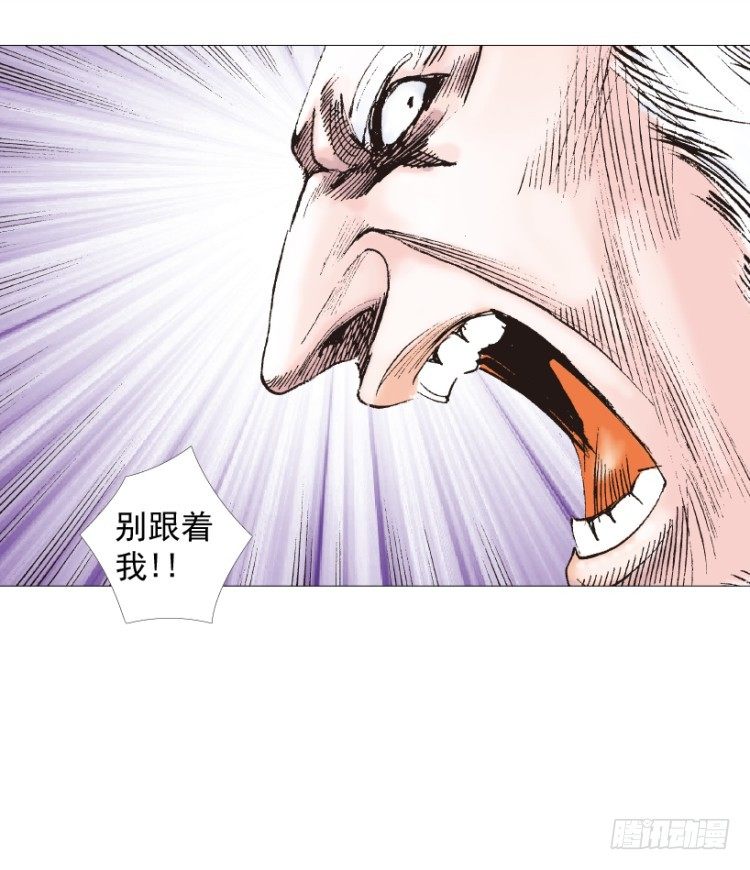 杀道行者韩漫全集-第238话：他的名字是恶魔无删减无遮挡章节图片 