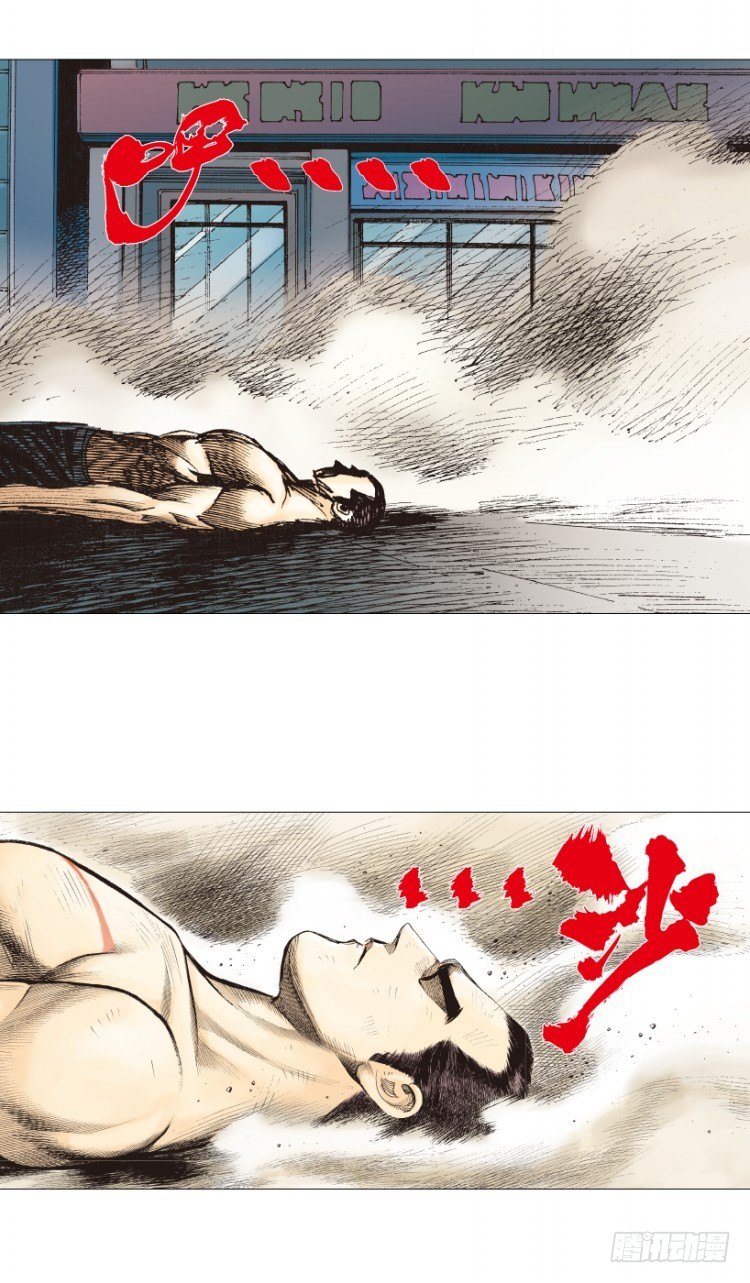 杀道行者韩漫全集-第238话：他的名字是恶魔无删减无遮挡章节图片 