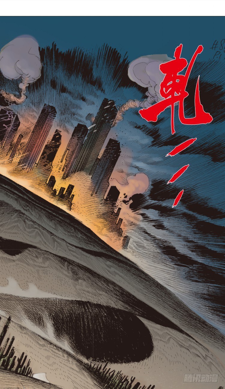 杀道行者韩漫全集-第238话：他的名字是恶魔无删减无遮挡章节图片 