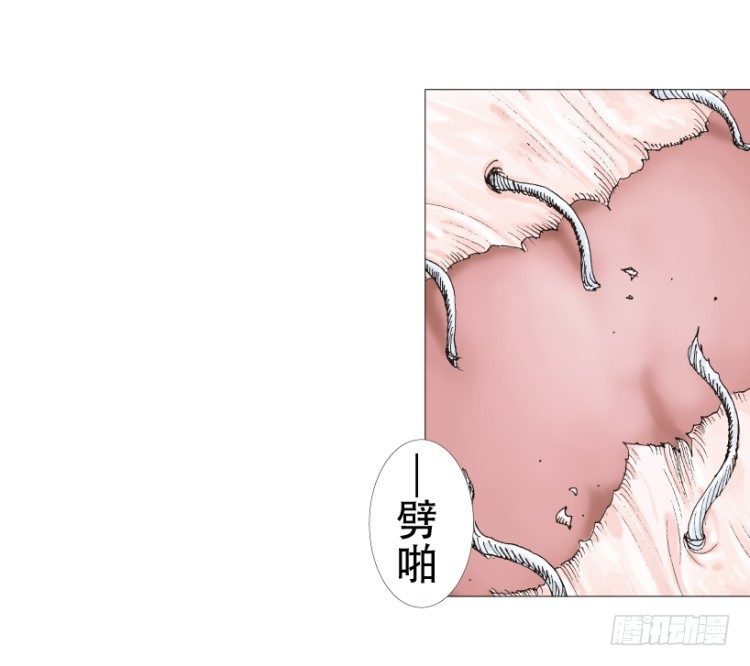 杀道行者韩漫全集-第238话：他的名字是恶魔无删减无遮挡章节图片 