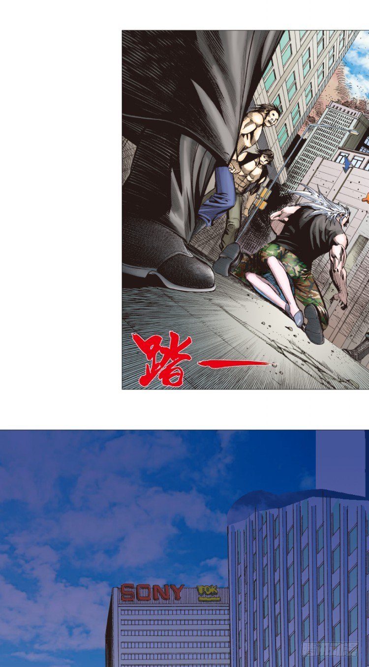 杀道行者韩漫全集-第238话：他的名字是恶魔无删减无遮挡章节图片 