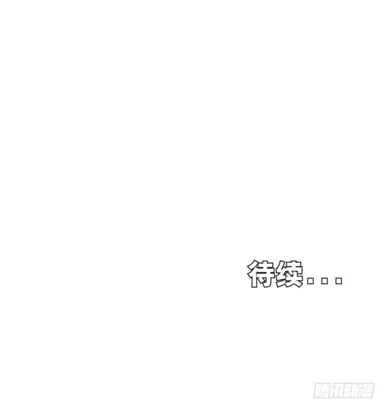 杀道行者韩漫全集-第239话：冰之王者无删减无遮挡章节图片 