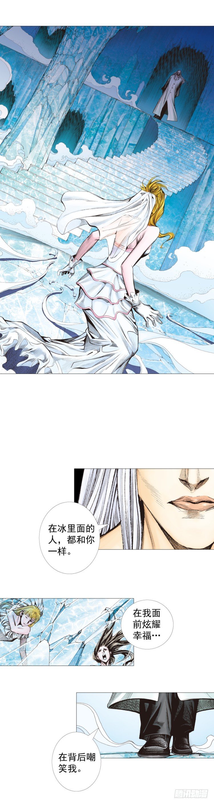 杀道行者韩漫全集-第240话：凶星回归无删减无遮挡章节图片 