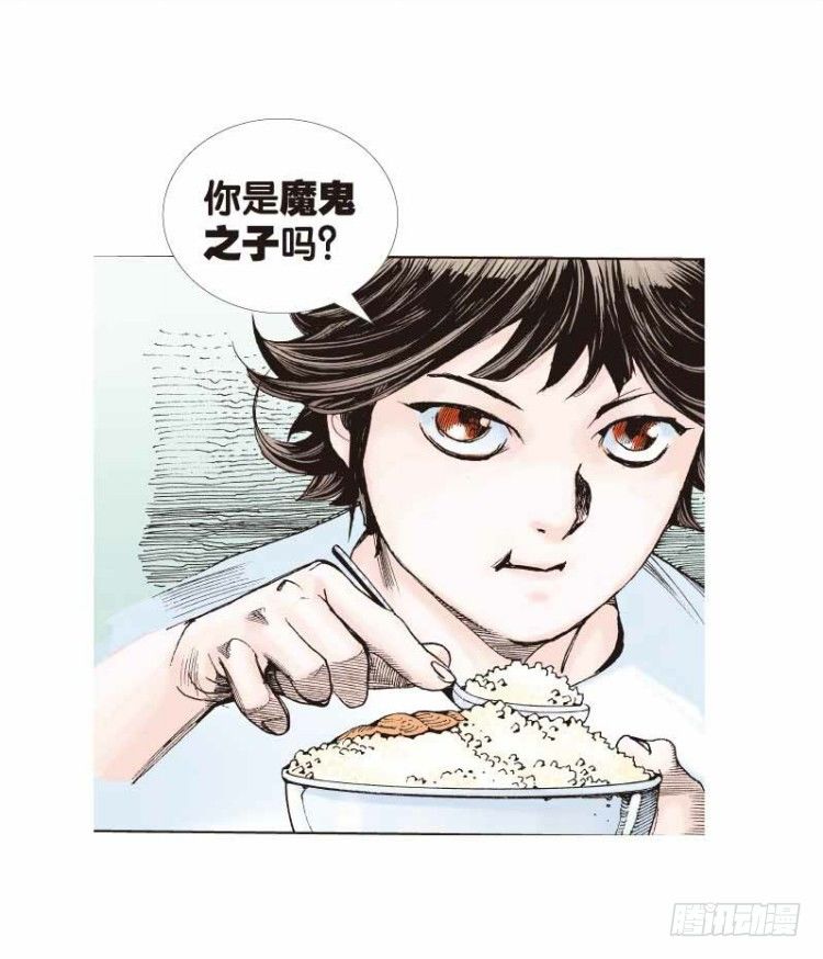 杀道行者韩漫全集-第二十五回：阿信的梦（二）无删减无遮挡章节图片 