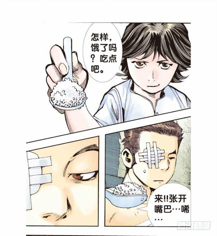 杀道行者韩漫全集-第二十五回：阿信的梦（二）无删减无遮挡章节图片 