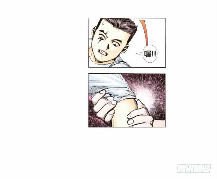 杀道行者韩漫全集-第二十五回：阿信的梦（二）无删减无遮挡章节图片 