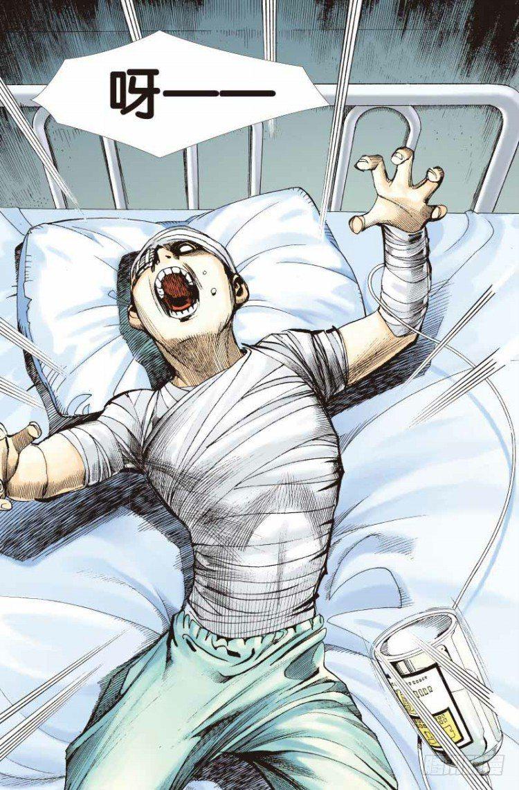 杀道行者韩漫全集-第二十五回：阿信的梦（二）无删减无遮挡章节图片 