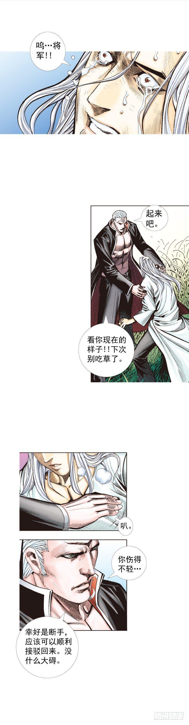 杀道行者韩漫全集-第242话：诡影无删减无遮挡章节图片 