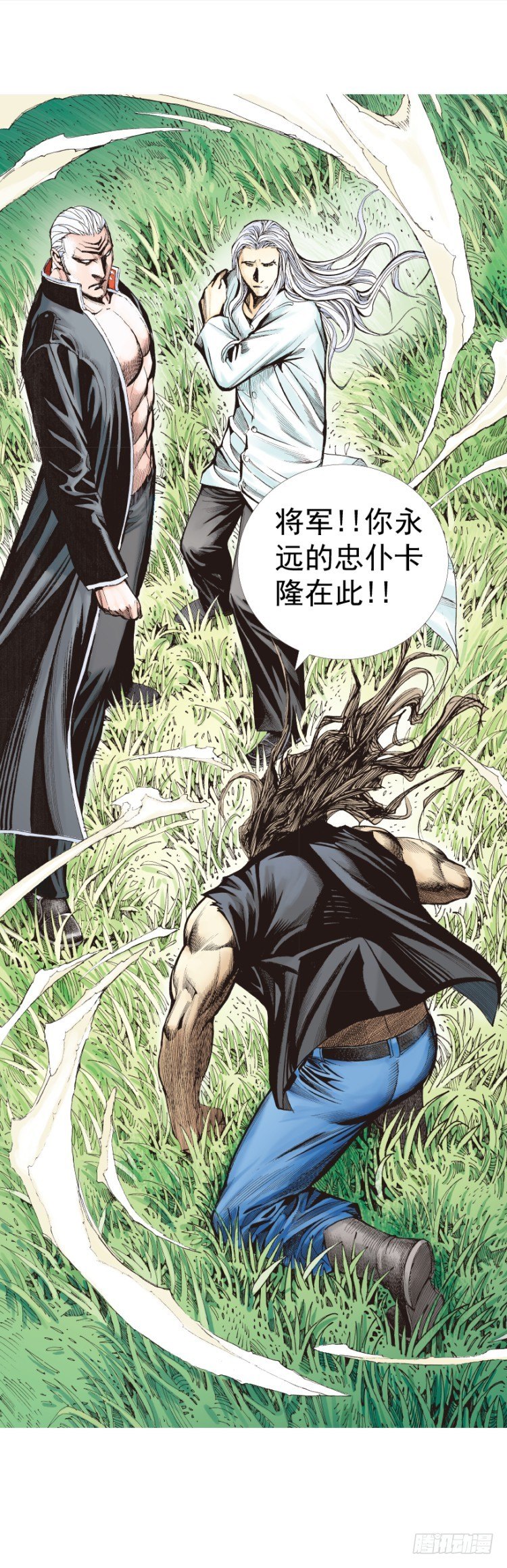 杀道行者韩漫全集-第242话：诡影无删减无遮挡章节图片 