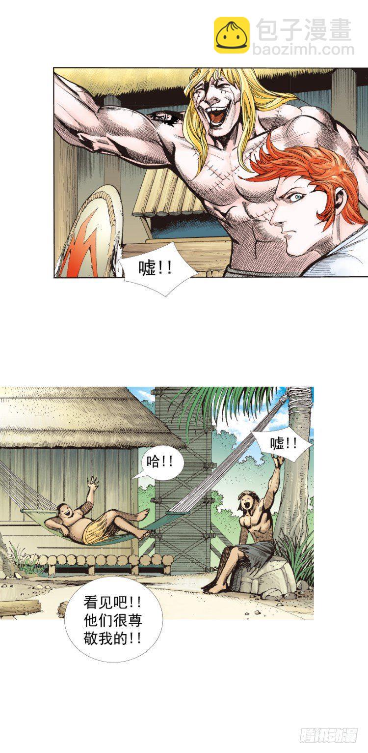 杀道行者韩漫全集-第242话：诡影无删减无遮挡章节图片 