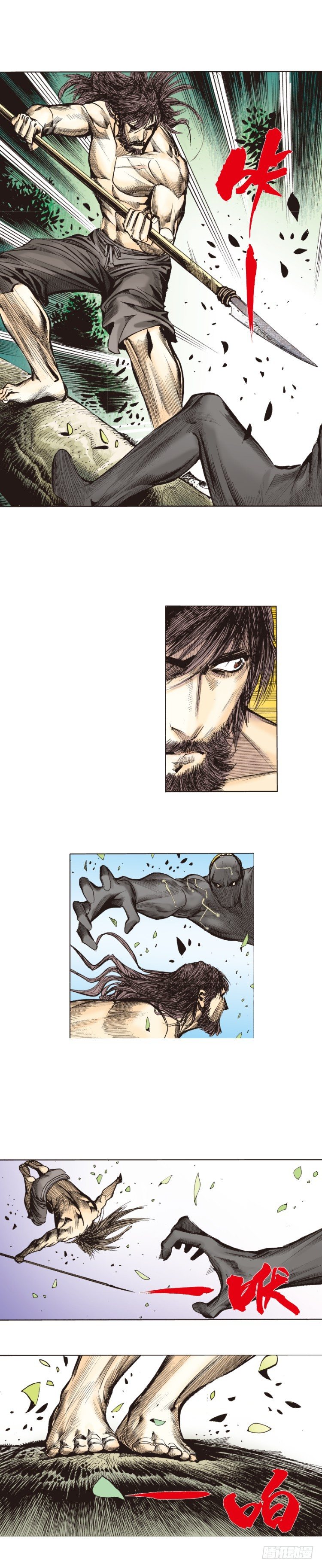 杀道行者韩漫全集-第242话：诡影无删减无遮挡章节图片 