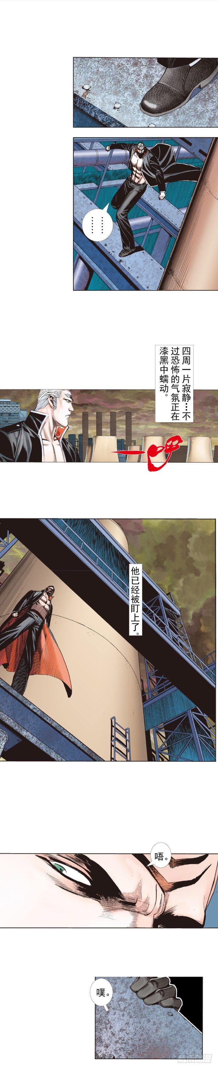 杀道行者韩漫全集-第242话：诡影无删减无遮挡章节图片 