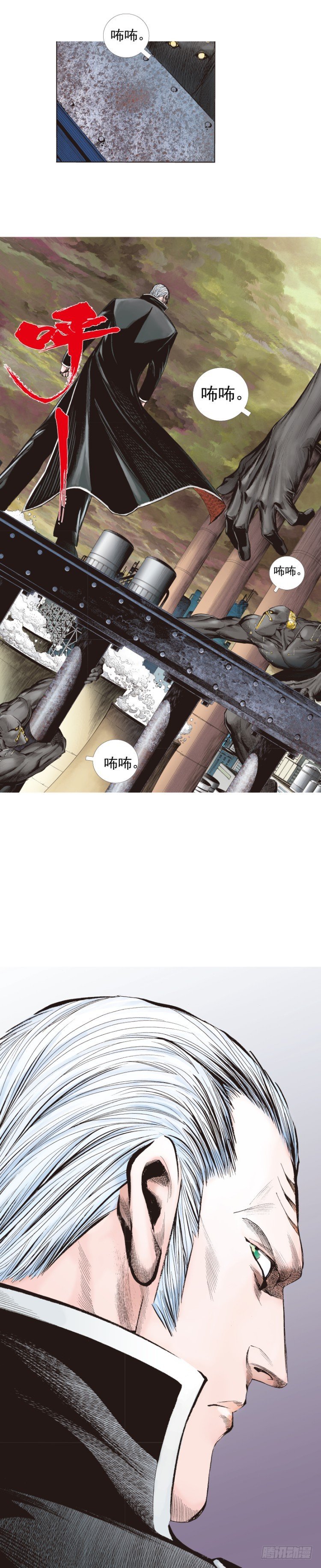 杀道行者韩漫全集-第242话：诡影无删减无遮挡章节图片 