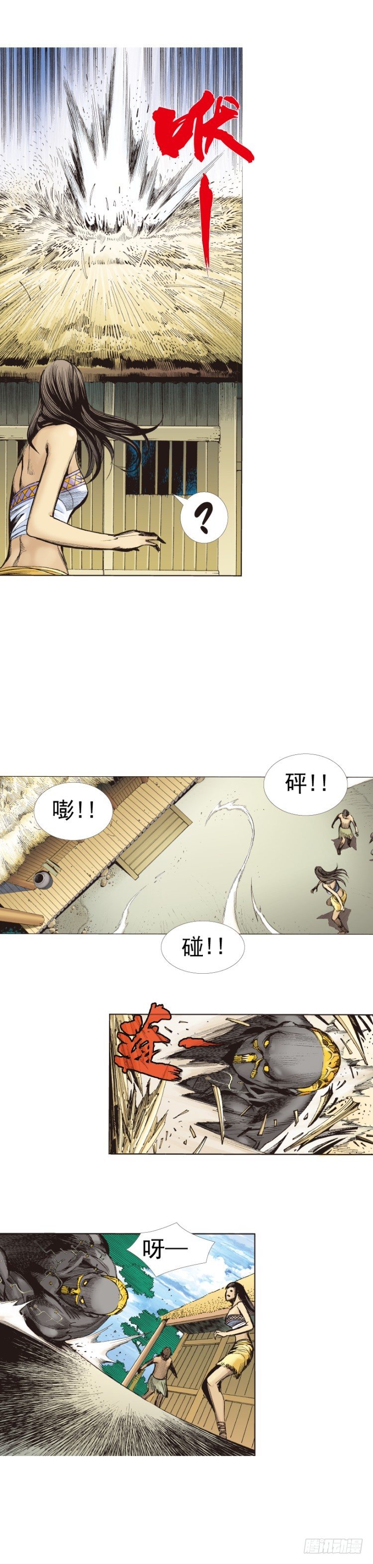 杀道行者韩漫全集-第243话：最终生物兵器无删减无遮挡章节图片 