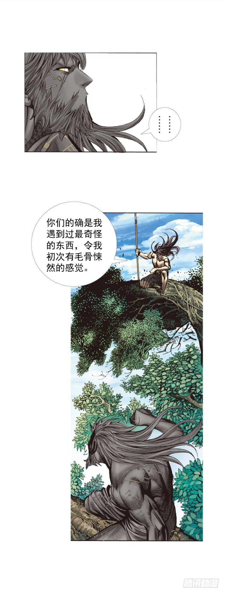 杀道行者韩漫全集-第243话：最终生物兵器无删减无遮挡章节图片 