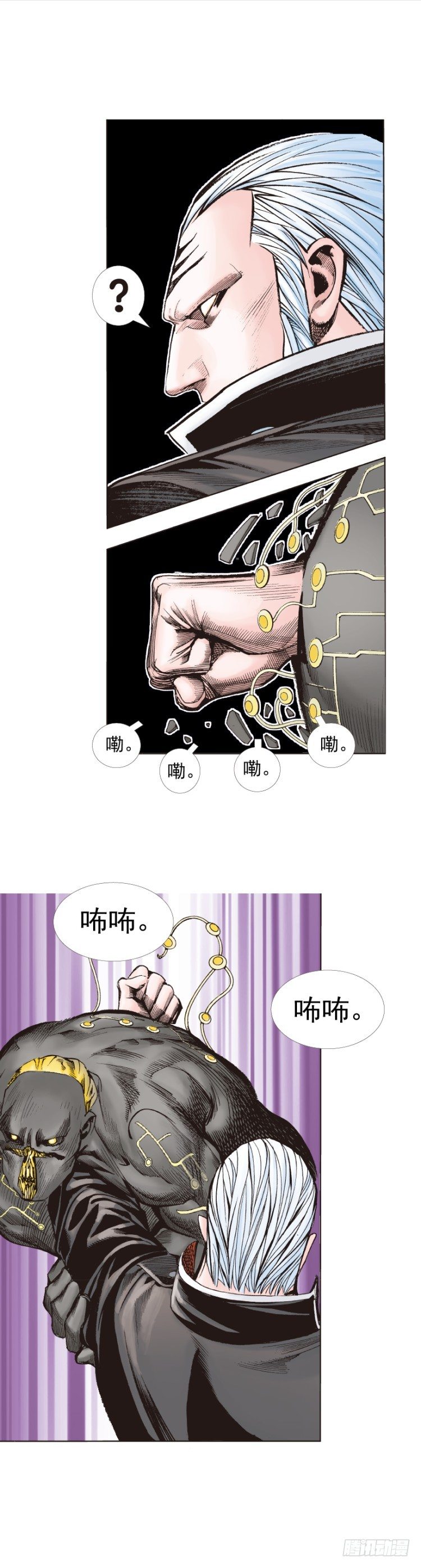 杀道行者韩漫全集-第243话：最终生物兵器无删减无遮挡章节图片 