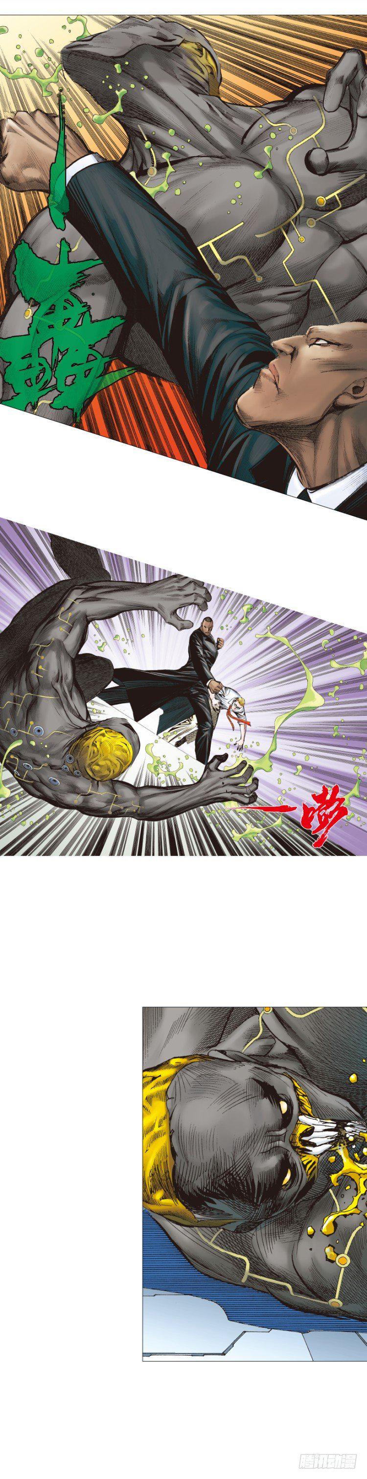 杀道行者韩漫全集-第244话：守护神之死无删减无遮挡章节图片 