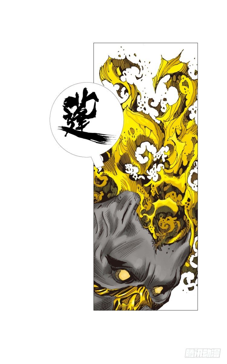 杀道行者韩漫全集-第244话：守护神之死无删减无遮挡章节图片 