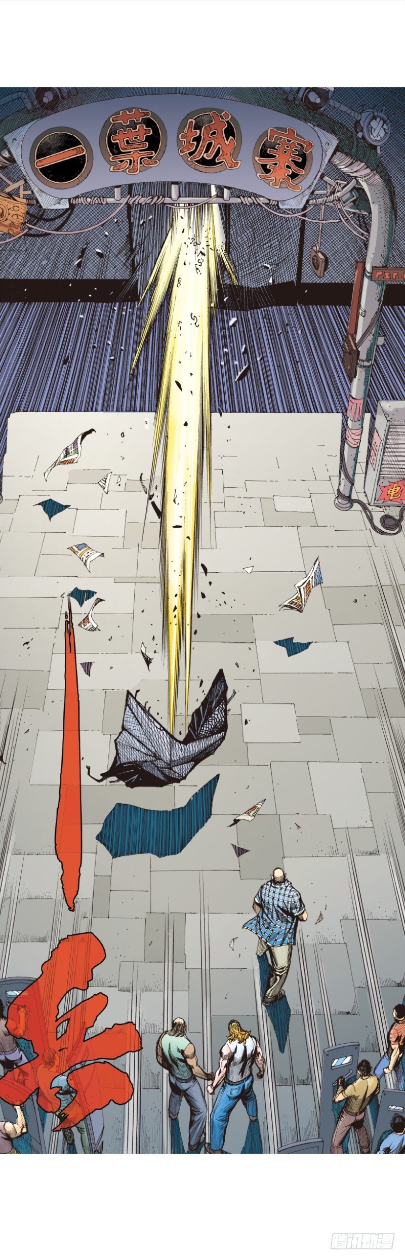 杀道行者韩漫全集-第245话：大城寨无删减无遮挡章节图片 