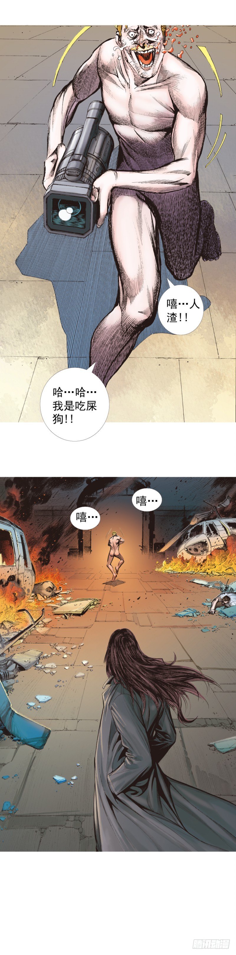 杀道行者韩漫全集-第245话：大城寨无删减无遮挡章节图片 