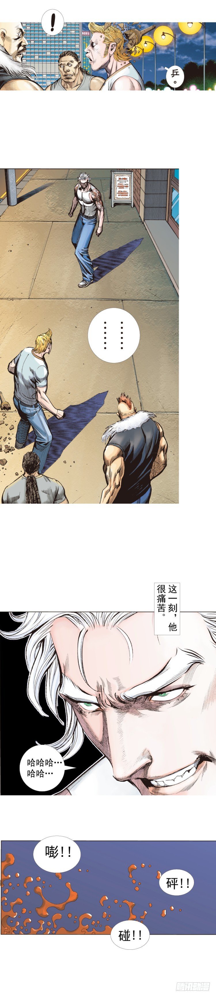 杀道行者韩漫全集-第246话：抉择无删减无遮挡章节图片 