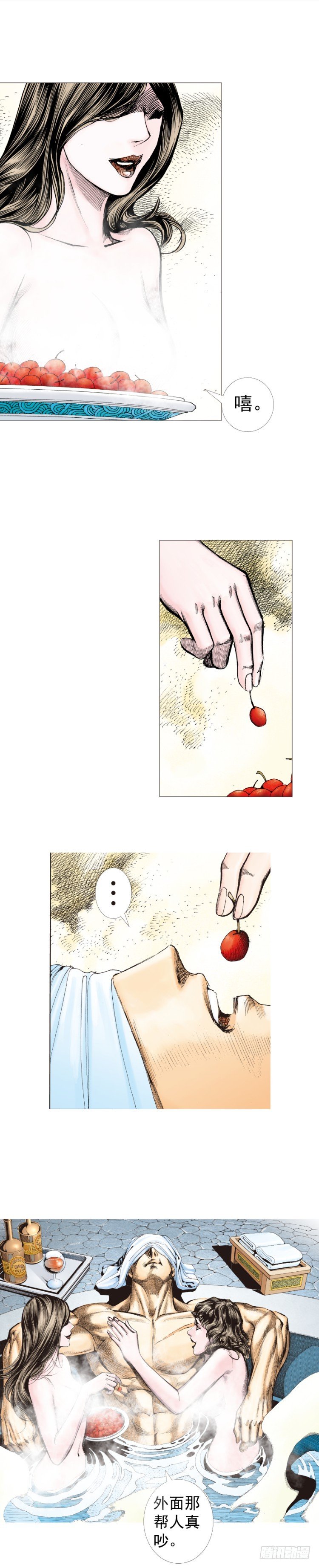 杀道行者韩漫全集-第246话：抉择无删减无遮挡章节图片 