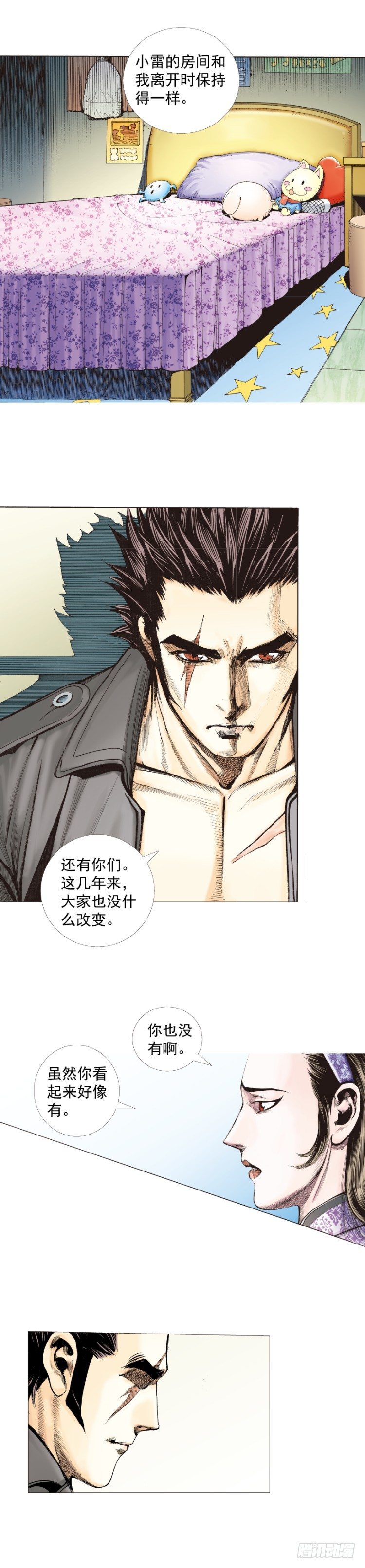 杀道行者韩漫全集-第246话：抉择无删减无遮挡章节图片 