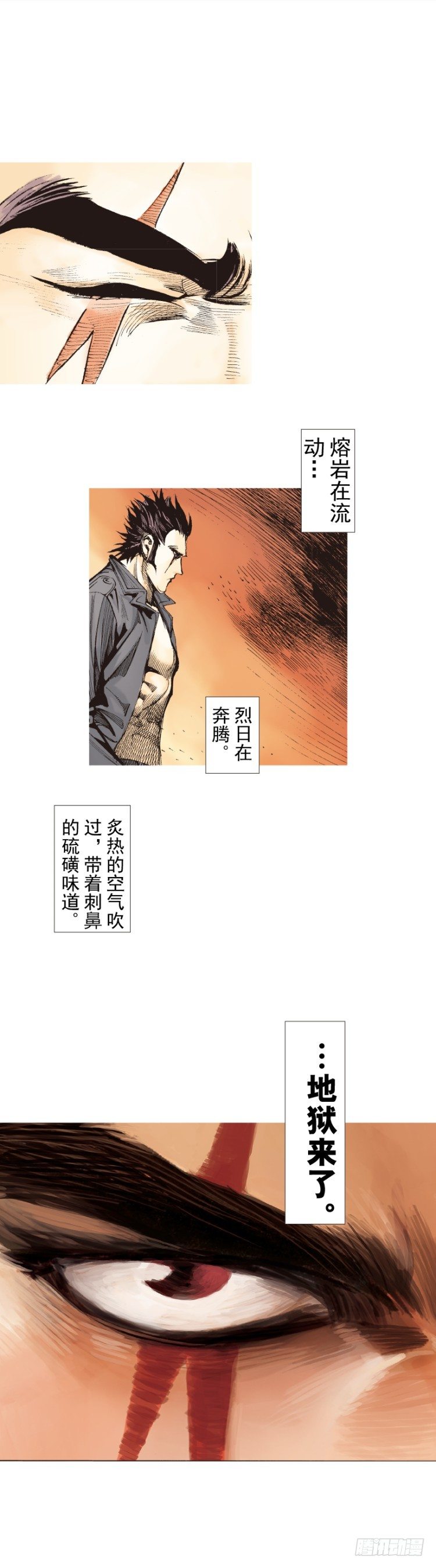 杀道行者韩漫全集-第246话：抉择无删减无遮挡章节图片 