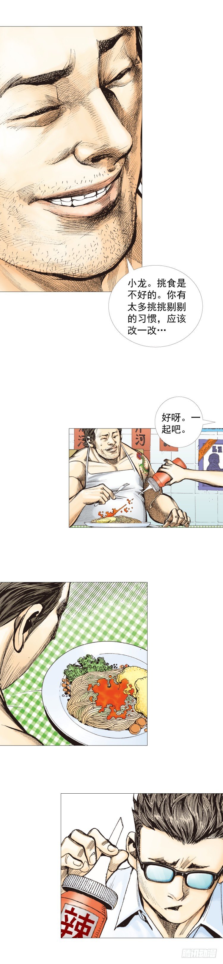 杀道行者韩漫全集-第247话：决战狂暴凶灵无删减无遮挡章节图片 