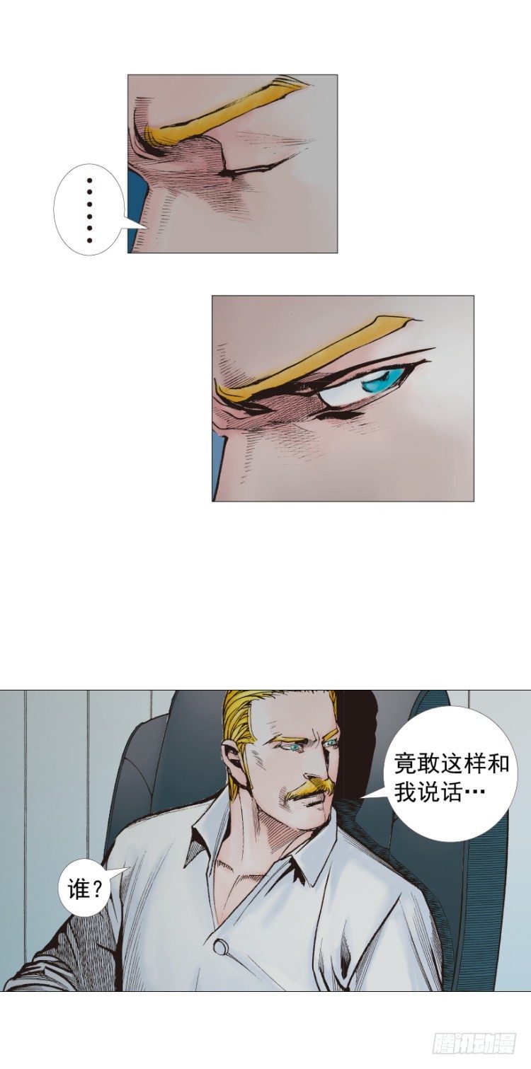 杀道行者韩漫全集-第247话：决战狂暴凶灵无删减无遮挡章节图片 