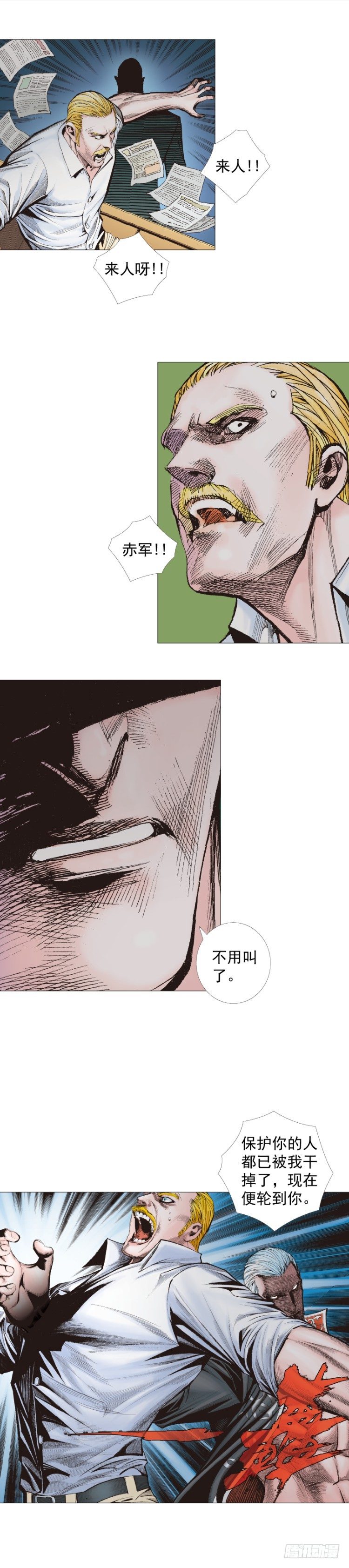 杀道行者韩漫全集-第247话：决战狂暴凶灵无删减无遮挡章节图片 
