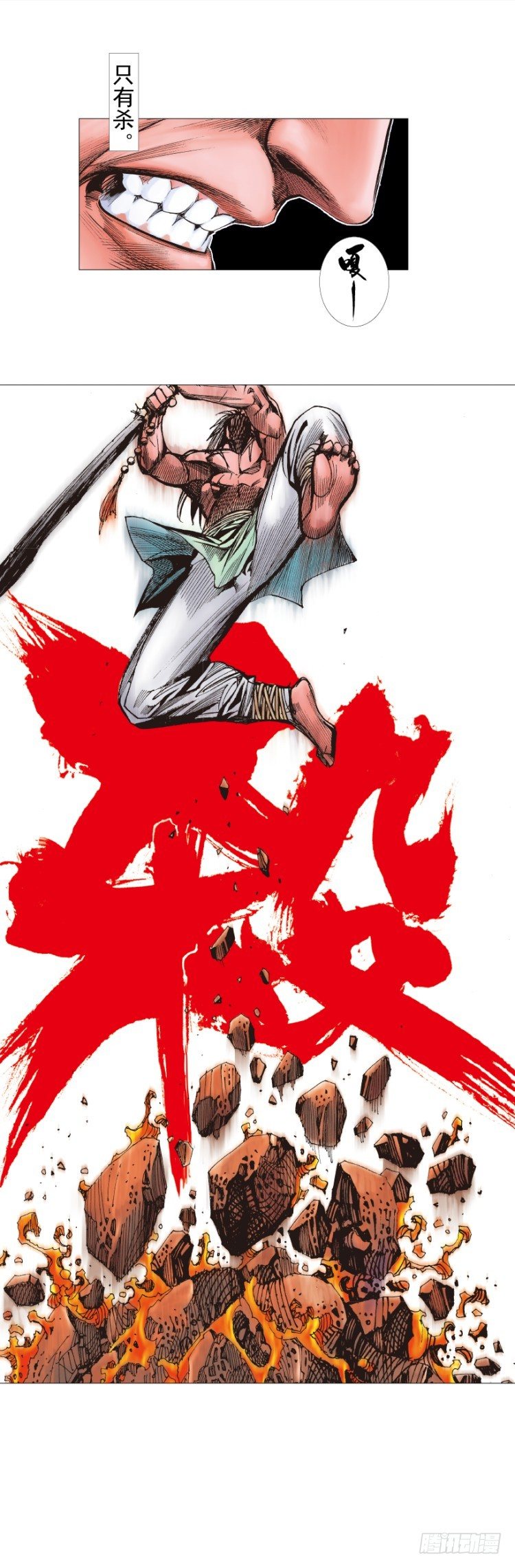 杀道行者韩漫全集-第247话：决战狂暴凶灵无删减无遮挡章节图片 