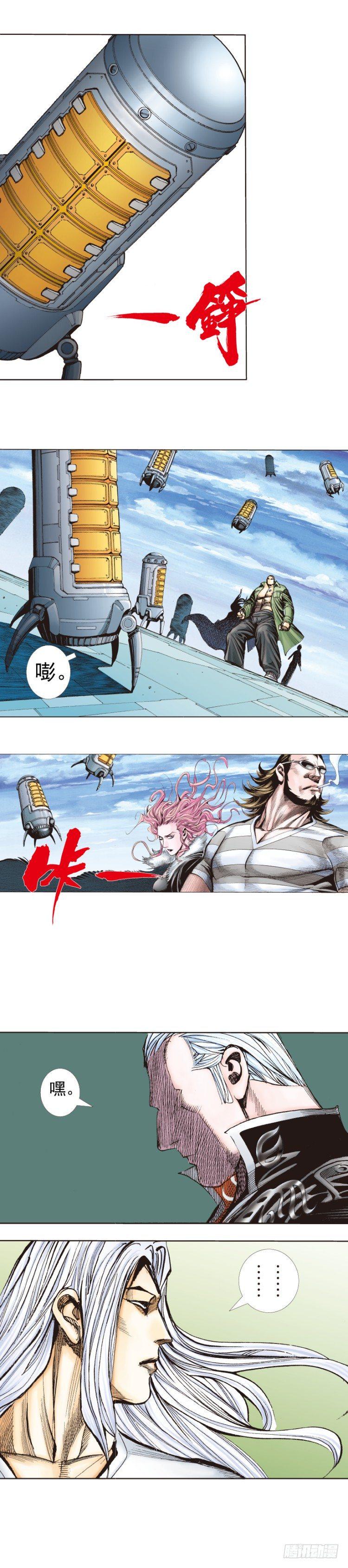 杀道行者韩漫全集-第248话：终结之战无删减无遮挡章节图片 