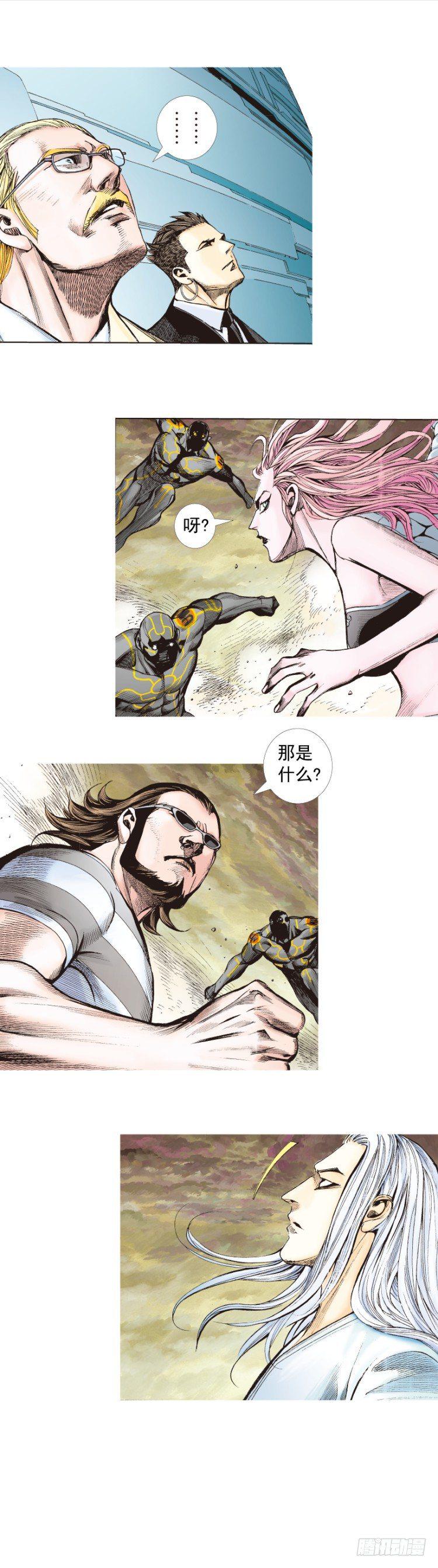 杀道行者韩漫全集-第249话：末日骑士无删减无遮挡章节图片 