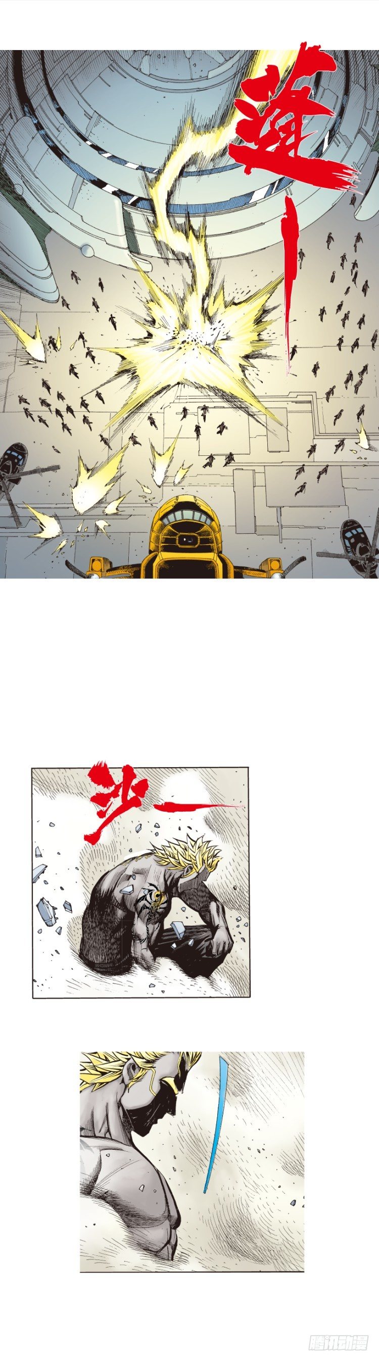 杀道行者韩漫全集-第249话：末日骑士无删减无遮挡章节图片 