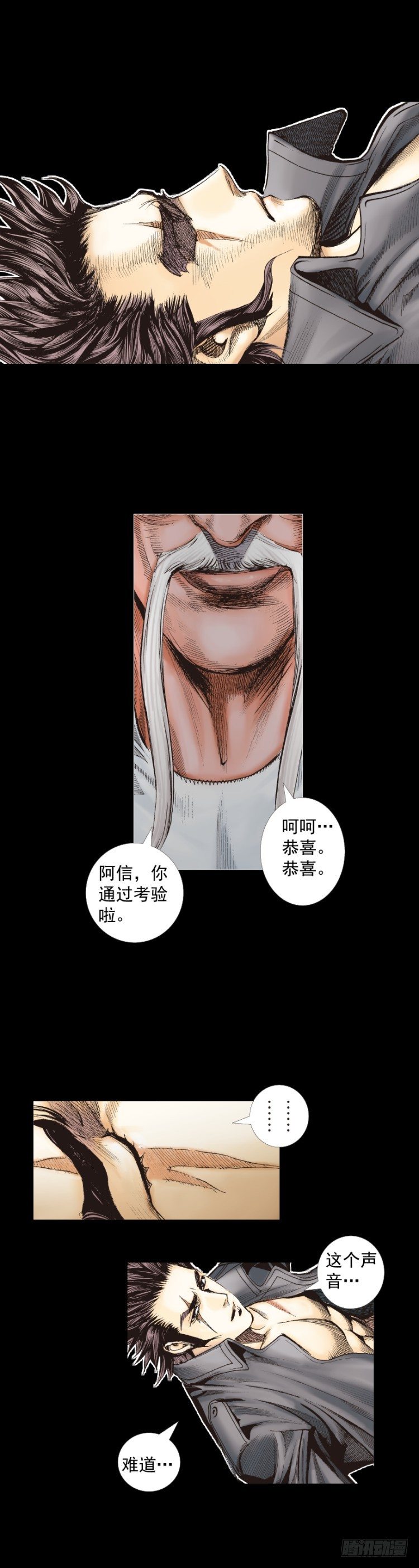 杀道行者韩漫全集-第249话：末日骑士无删减无遮挡章节图片 