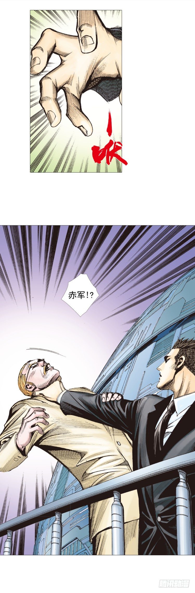 杀道行者韩漫全集-第250话：最后觉醒无删减无遮挡章节图片 