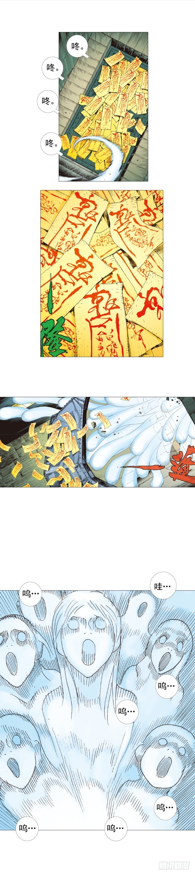 杀道行者韩漫全集-第250话：最后觉醒无删减无遮挡章节图片 