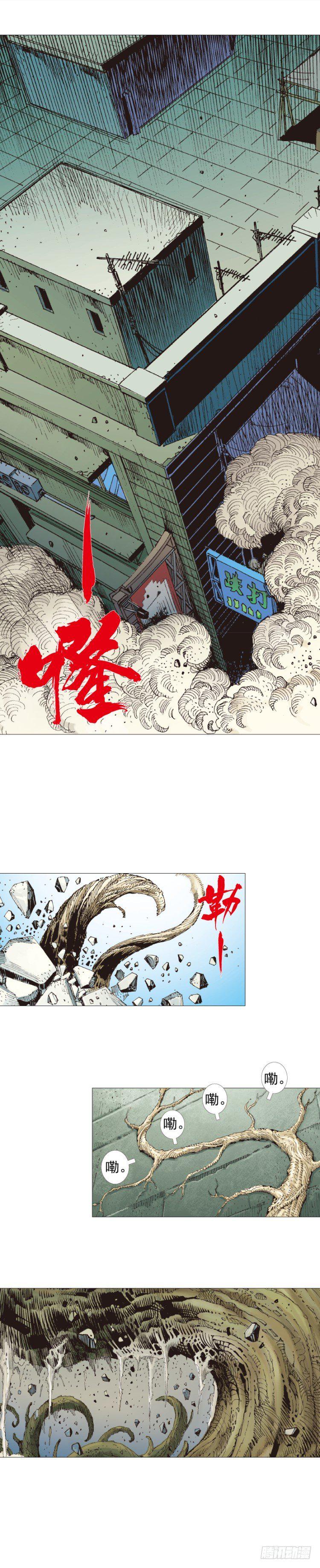 杀道行者韩漫全集-第250话：最后觉醒无删减无遮挡章节图片 